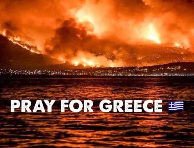 Στο πλευρό της Ελλάδας σύσσωμος ο πλανήτης- Παγκόσμιο hashtag το #PrayforGreece